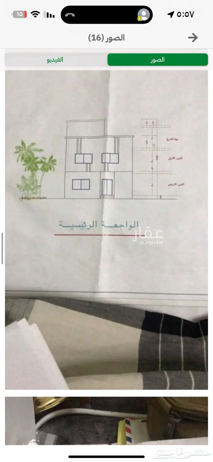 فيلا للبيع مكه الحسينية خارج الحد 5