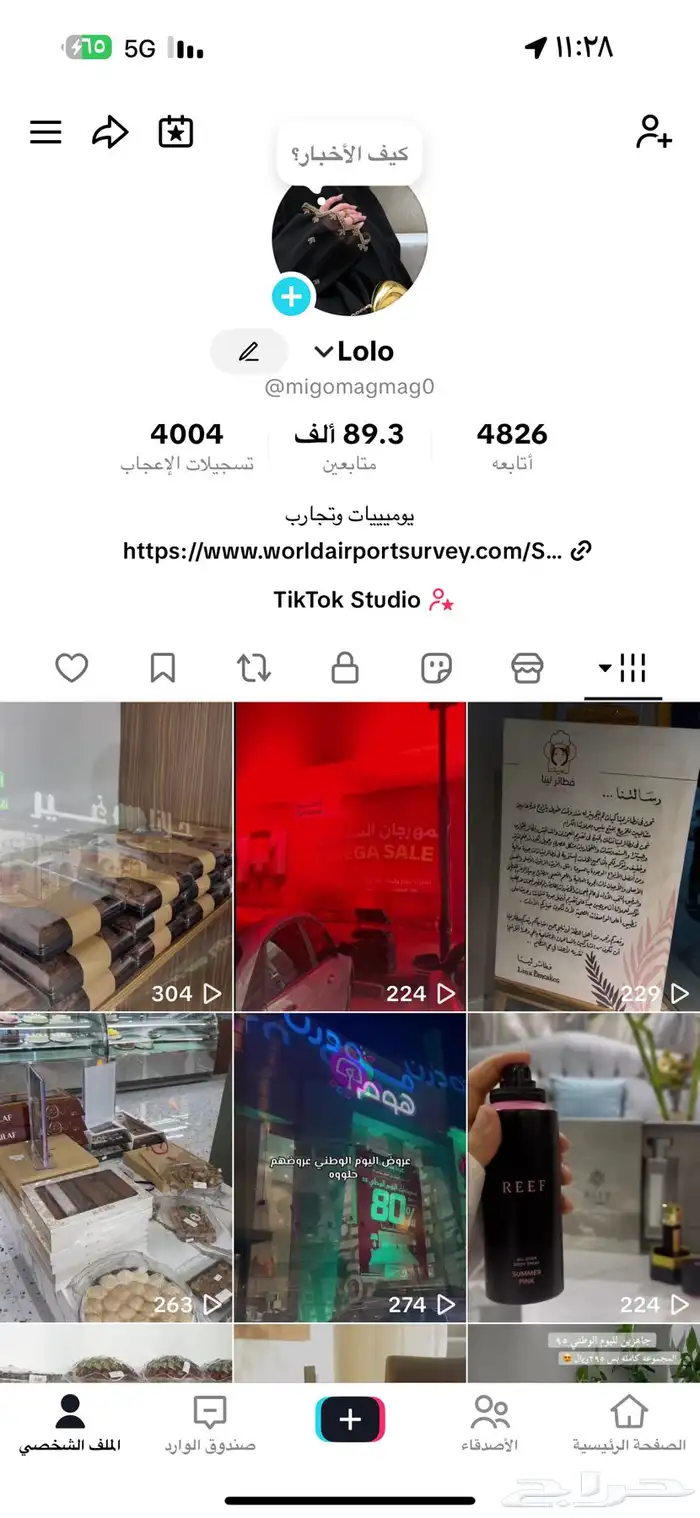 حسابات تيك توك 0