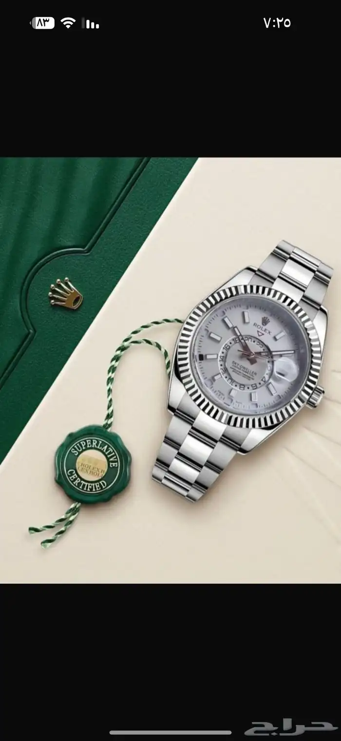 ساعات رولكس الرجاليه وساعات توري بورش النسائيه 17