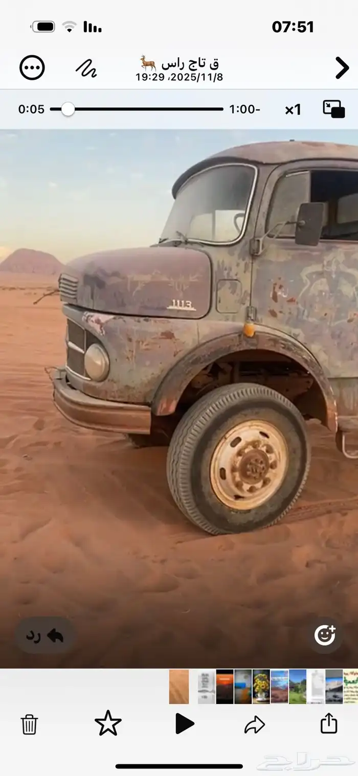 سيارة وايت 0