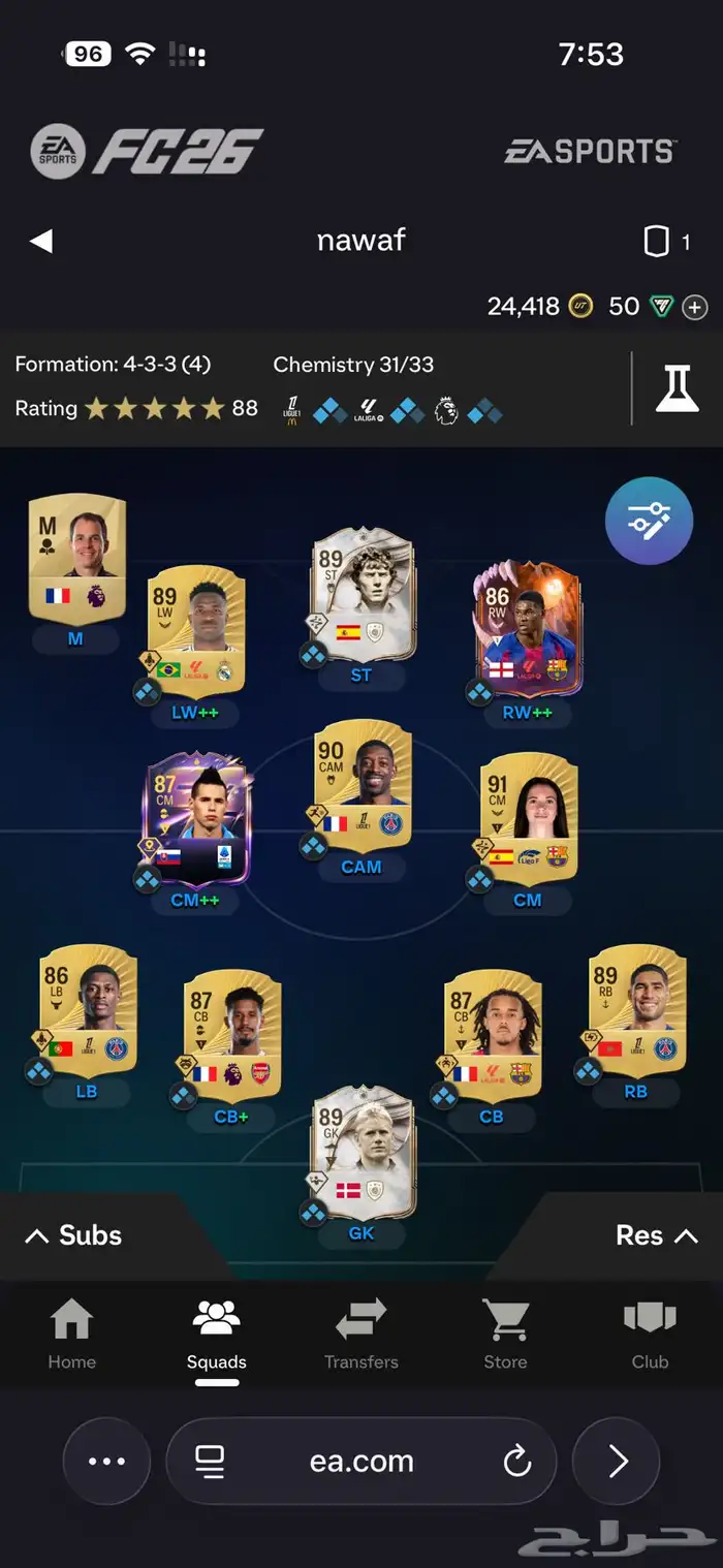 للبيع حساب فيفا تاريخي FC26 0