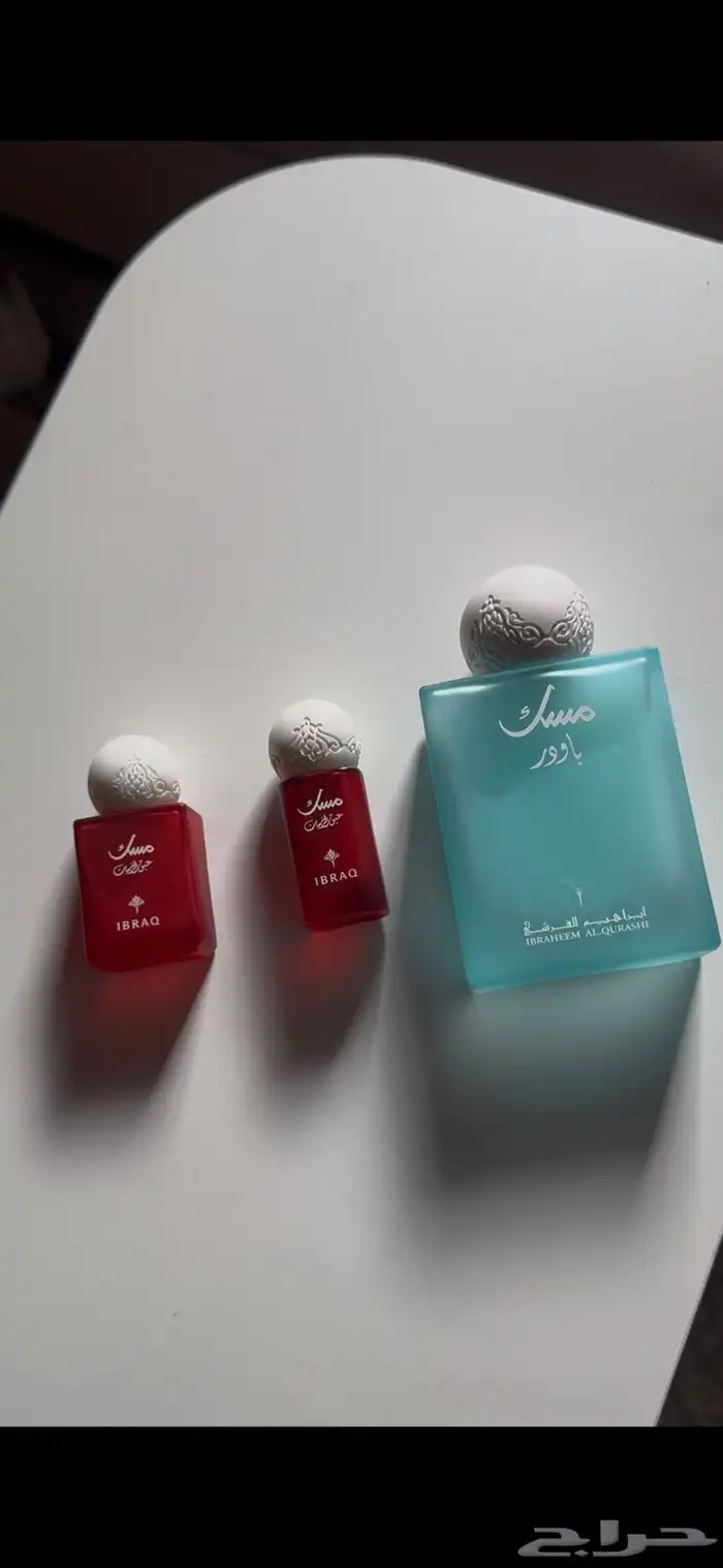 مكونات الباقة . مسك الباودر 75 مل . توزيعات مسك الرمان 0