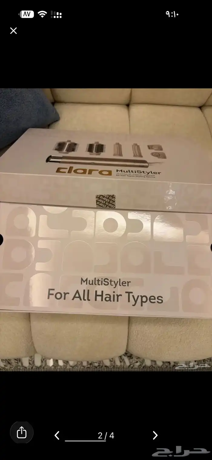 استشوار كلارا 1