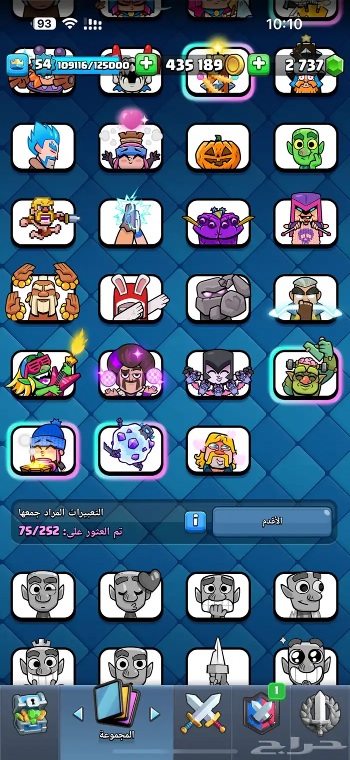 حساب كلاش رويال قوي 7