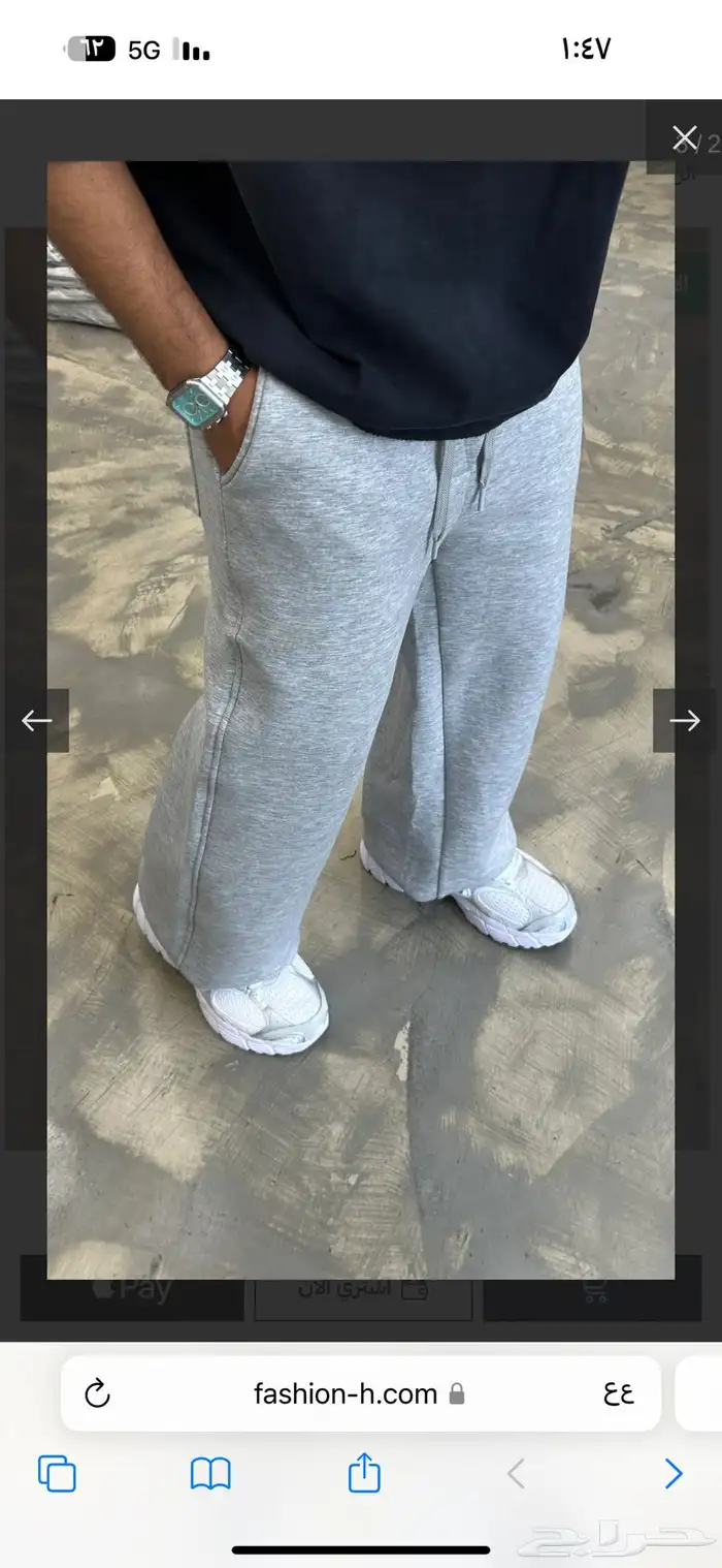 بانس سواج الرمادي 0