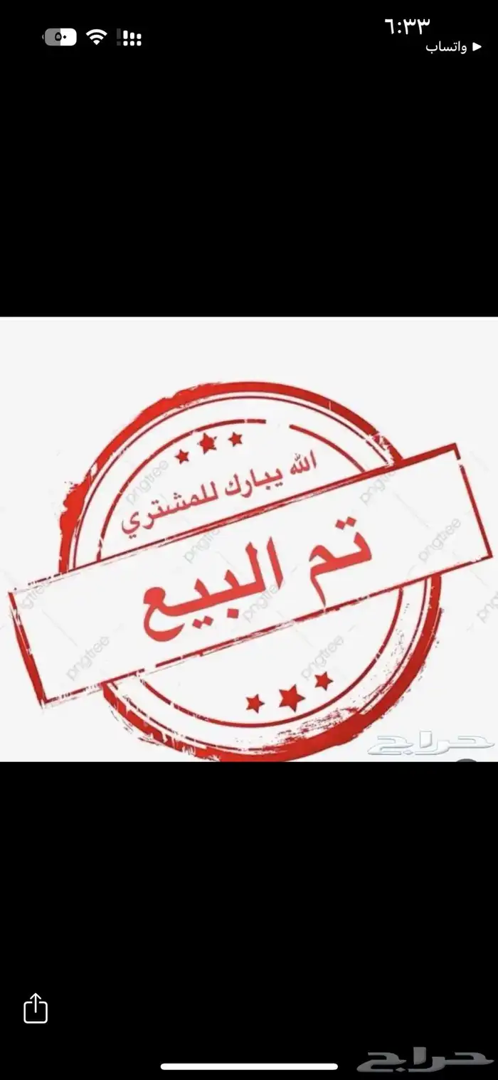 طابعة Hp للبيع 0