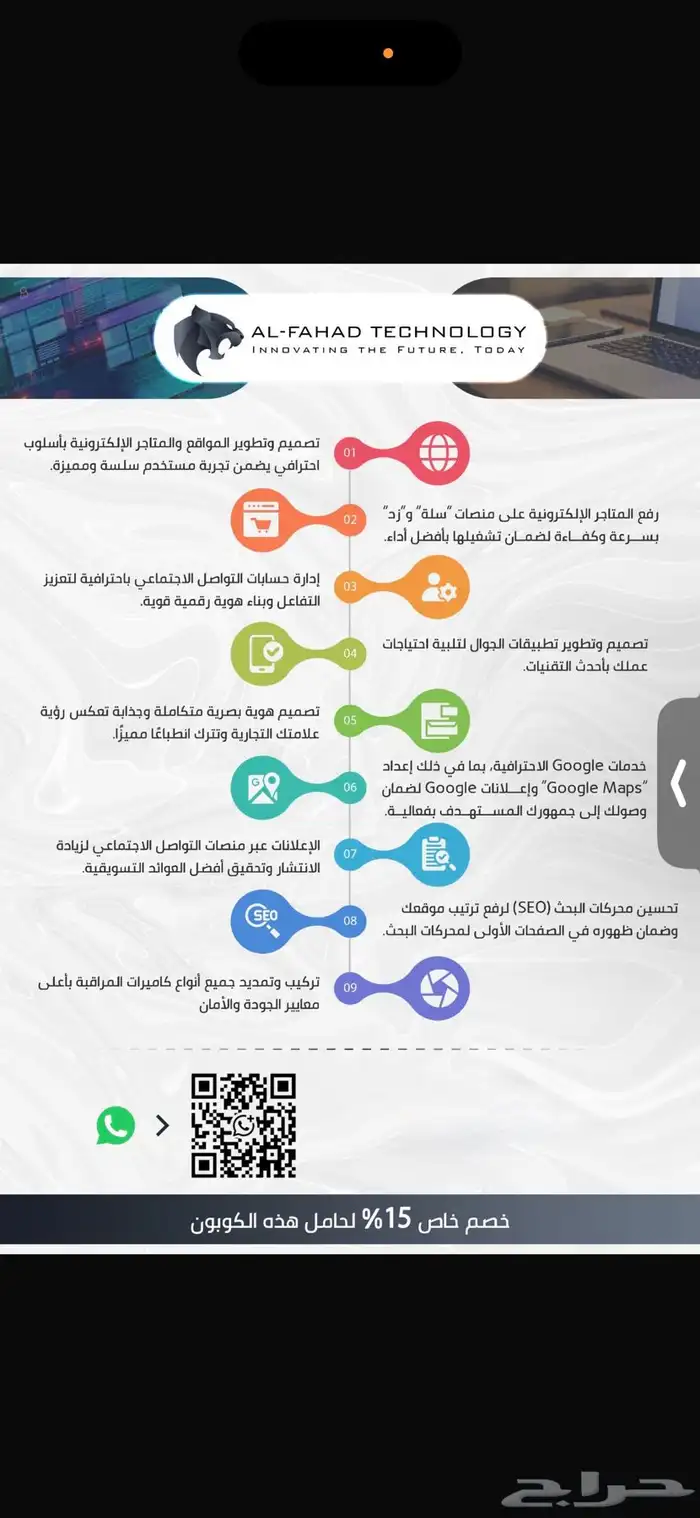 تصميم مواقع ومتاجر إلكترونية باحتراف 0