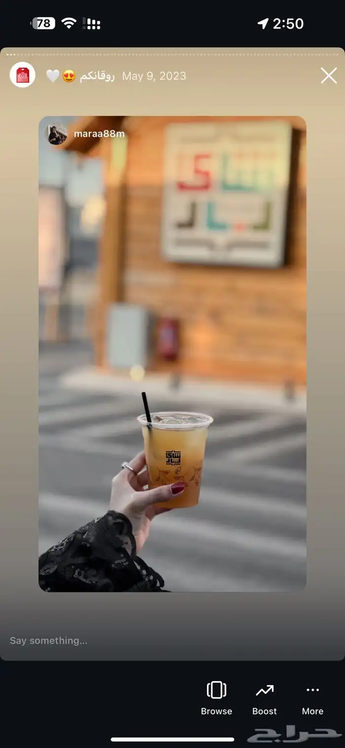 مطلوب موقع مميز للايجار 5