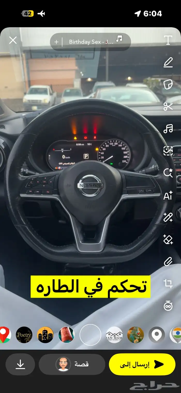 نيسان كيكس 2020 10