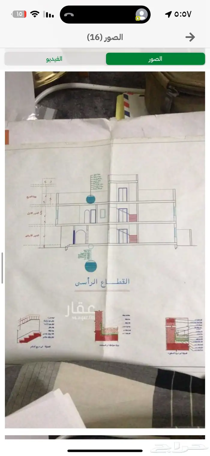 فيلا للبيع مكه الحسينية خارج الحد 4