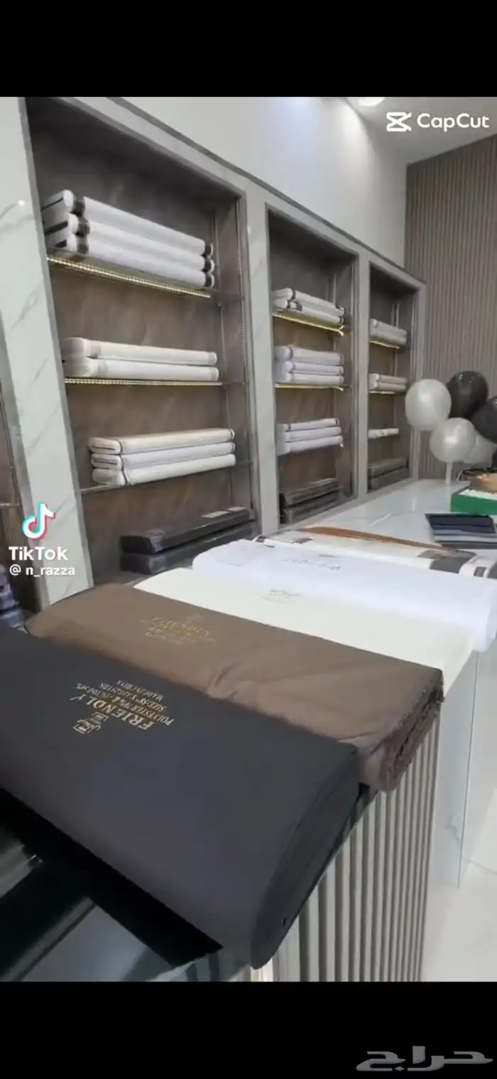 محل خياطة رجالية 1