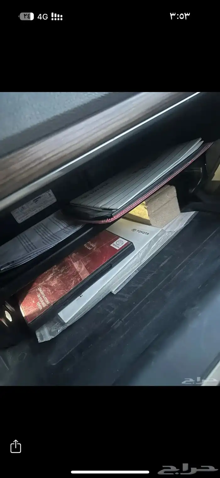 جكسار فل 2020 ديزل وكاله 8