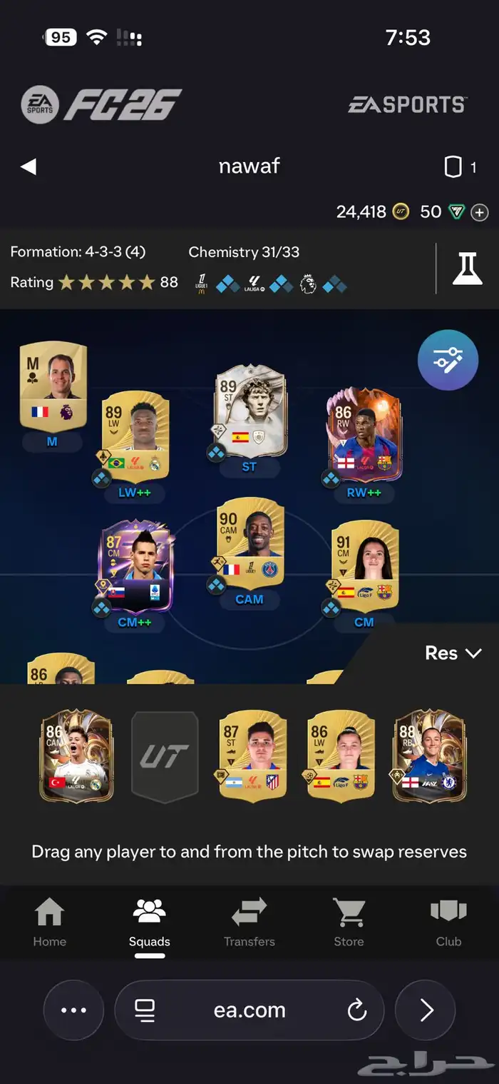 للبيع حساب فيفا تاريخي FC26 1