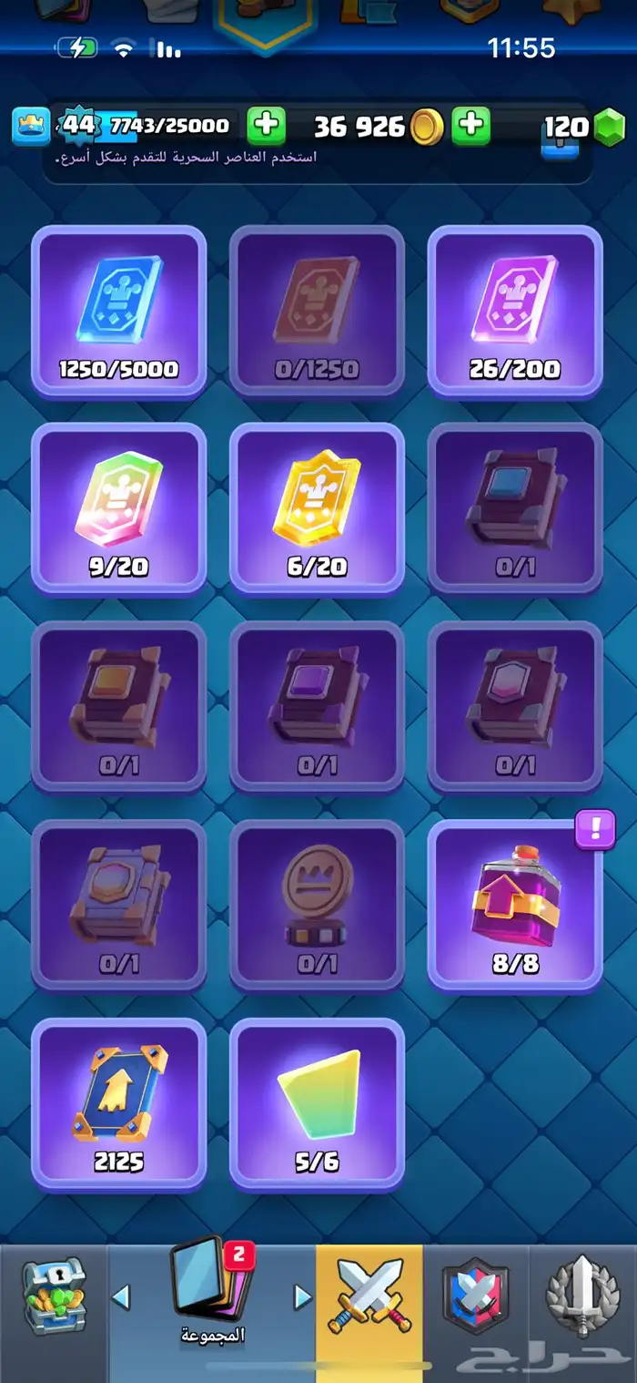 حساب كلاش رويال الكؤوس 12000 للبيع 3