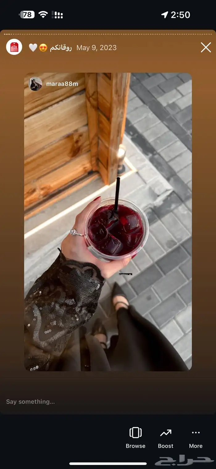 مطلوب موقع مميز للايجار 4