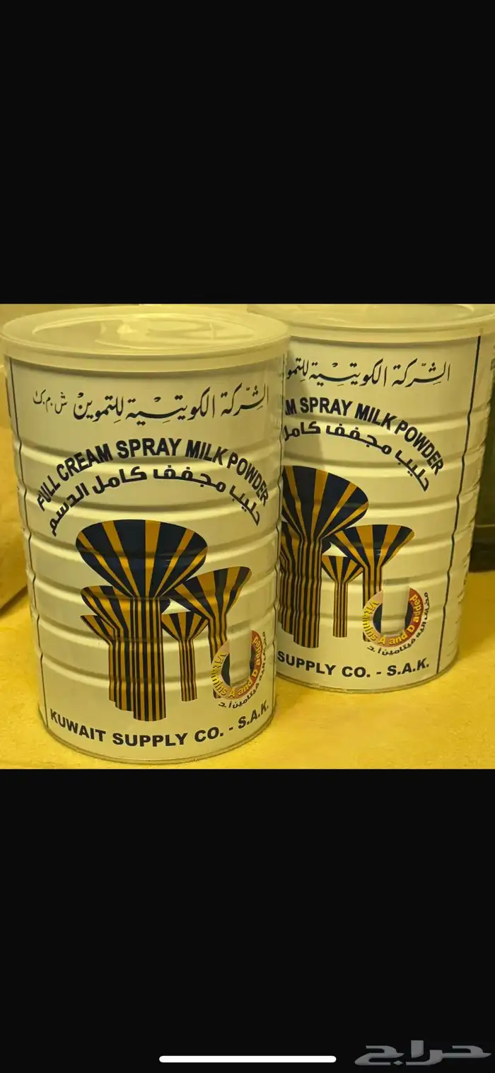 رز كويتي وحليب كويتي 0