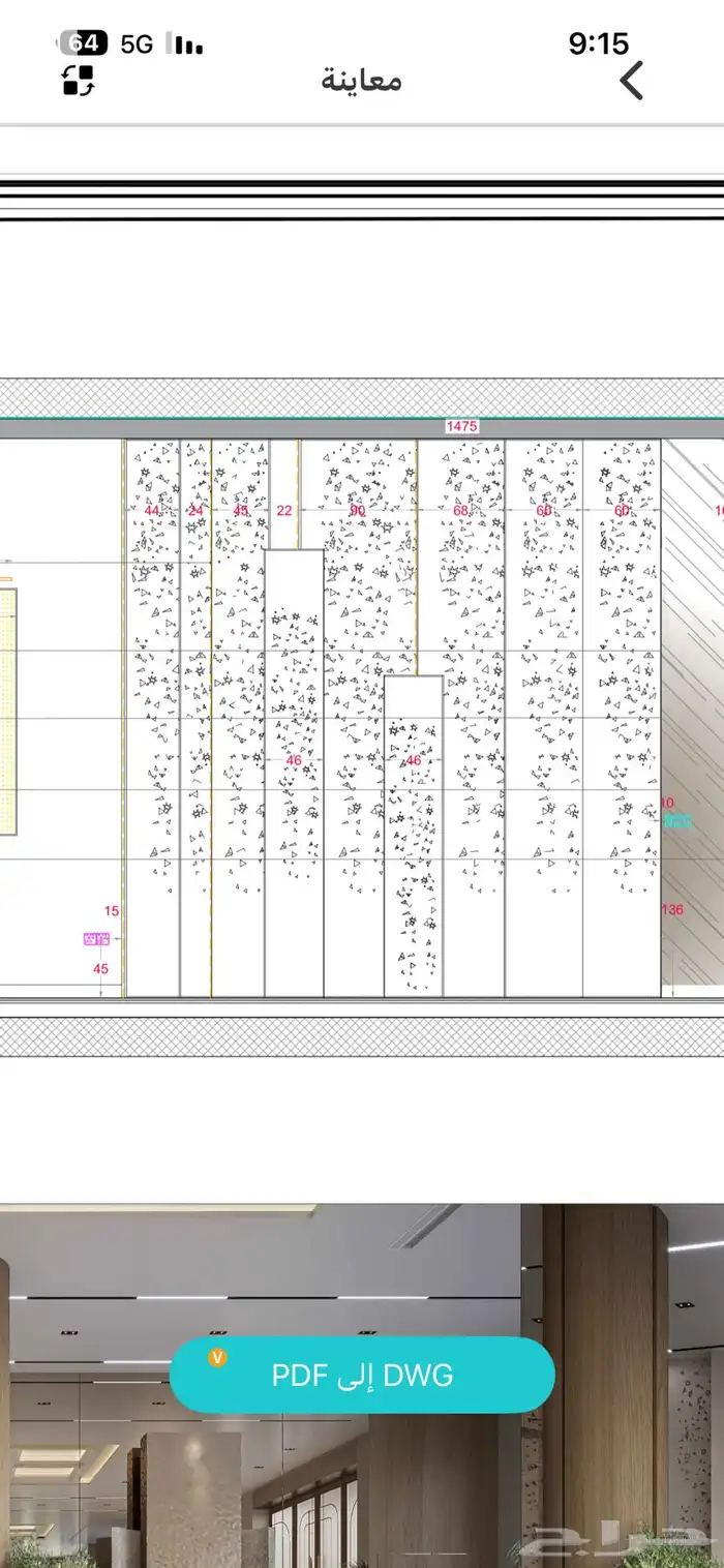 ديكورات جبص 9