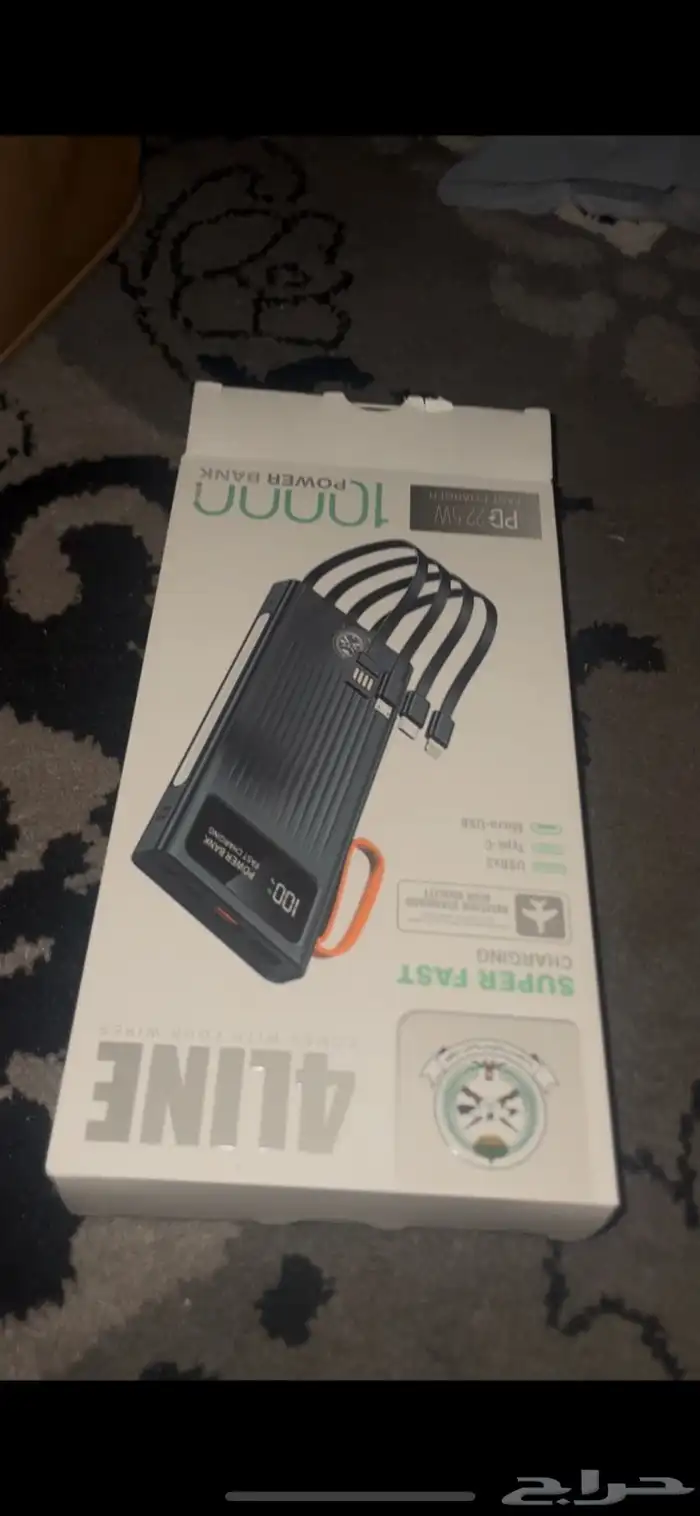 حقيبة مقاتل 5