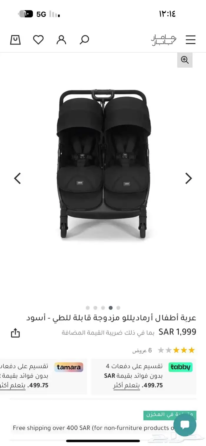 عربيااطفال تونز بحاله ممتازه 1