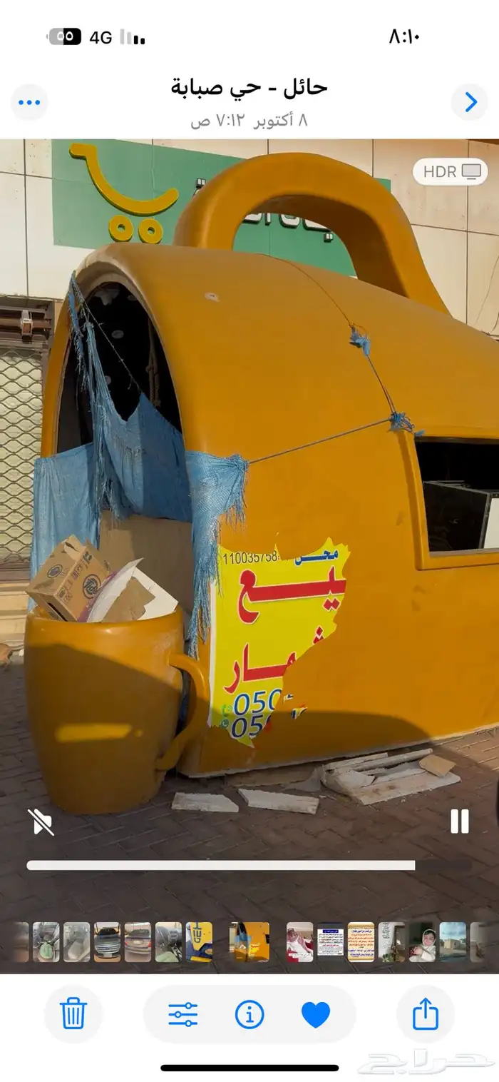 كوفي متكامل مع كامل اجهزته 0