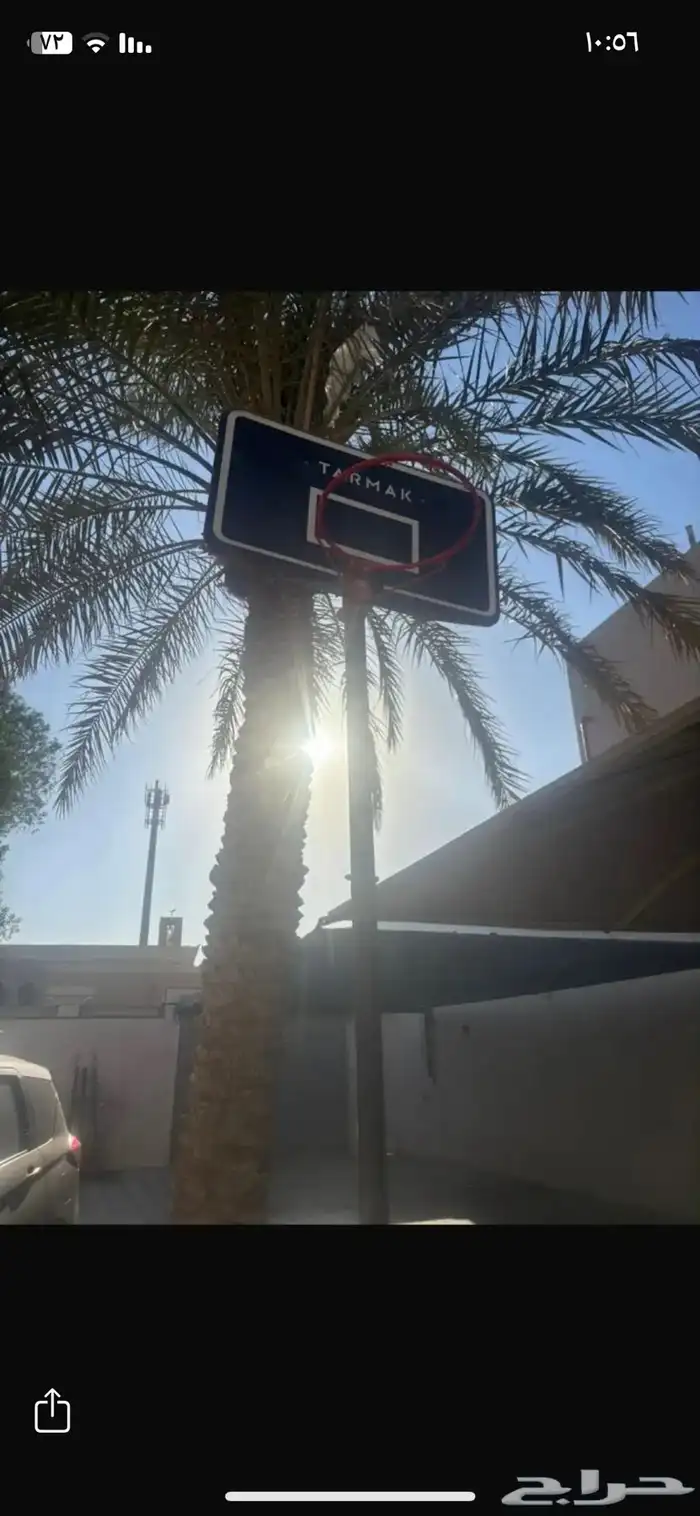 كره سله مع ملحقاتها حديد 1