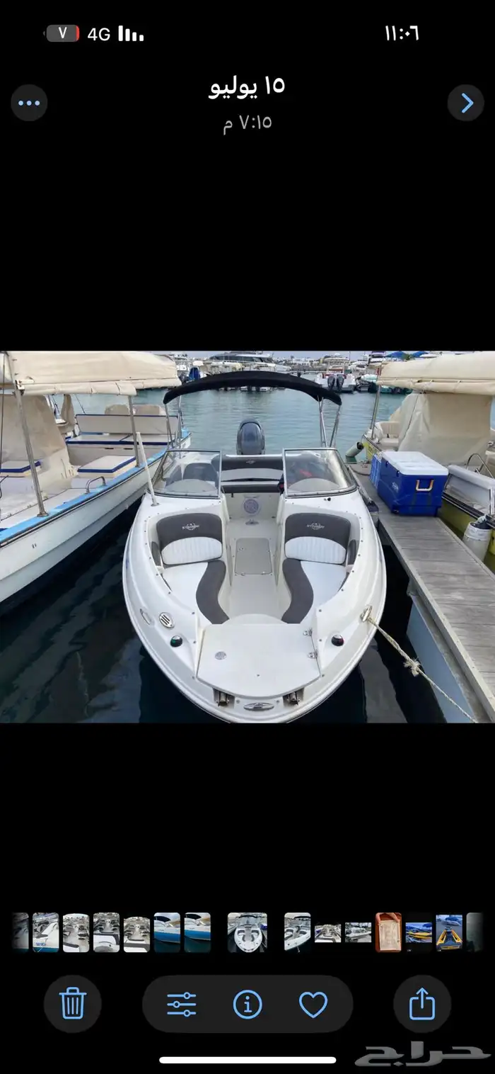 للبيع قارب أمريكي STINGRAY 204LR موديل 2017 4