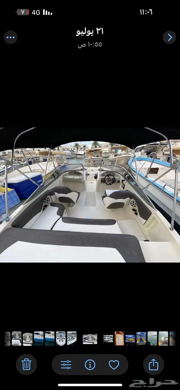 للبيع قارب أمريكي STINGRAY 204LR موديل 2017 3