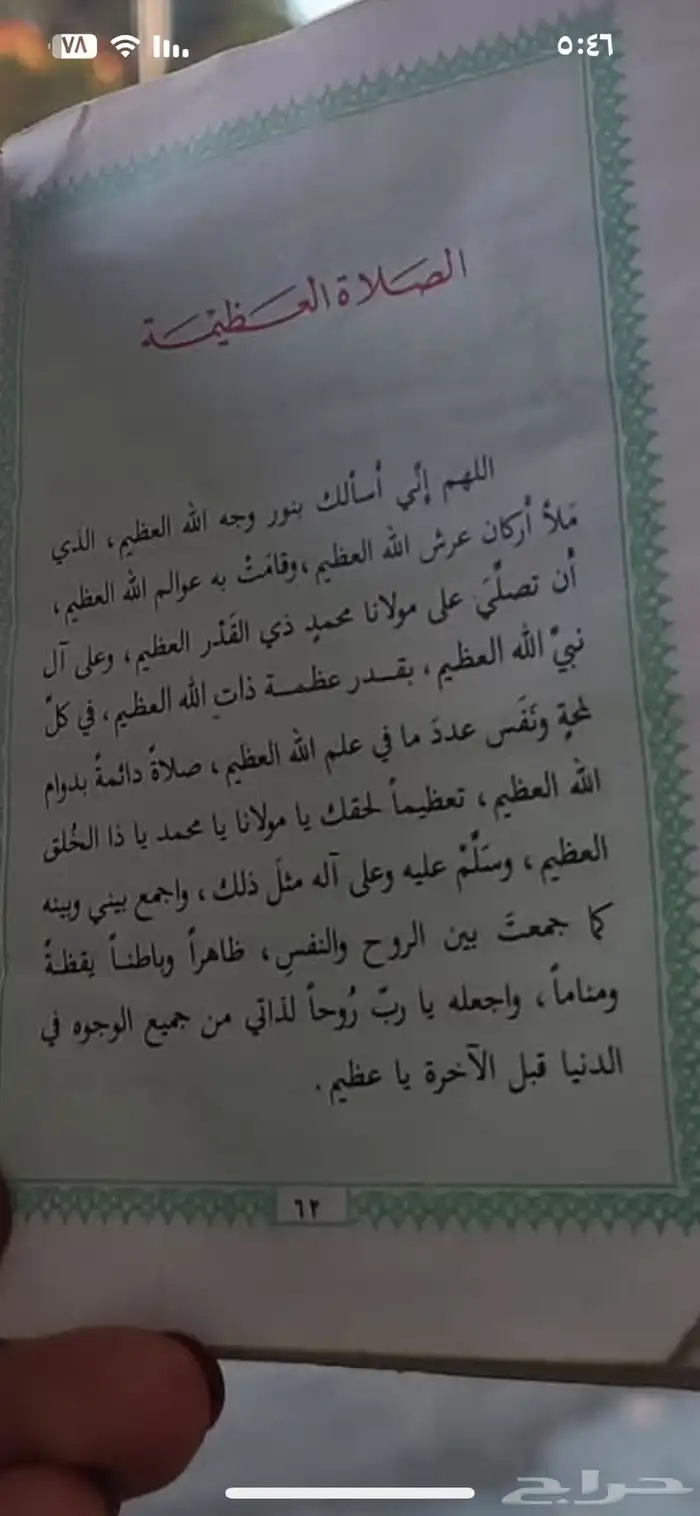 مطلوب كتب مستعملة 1