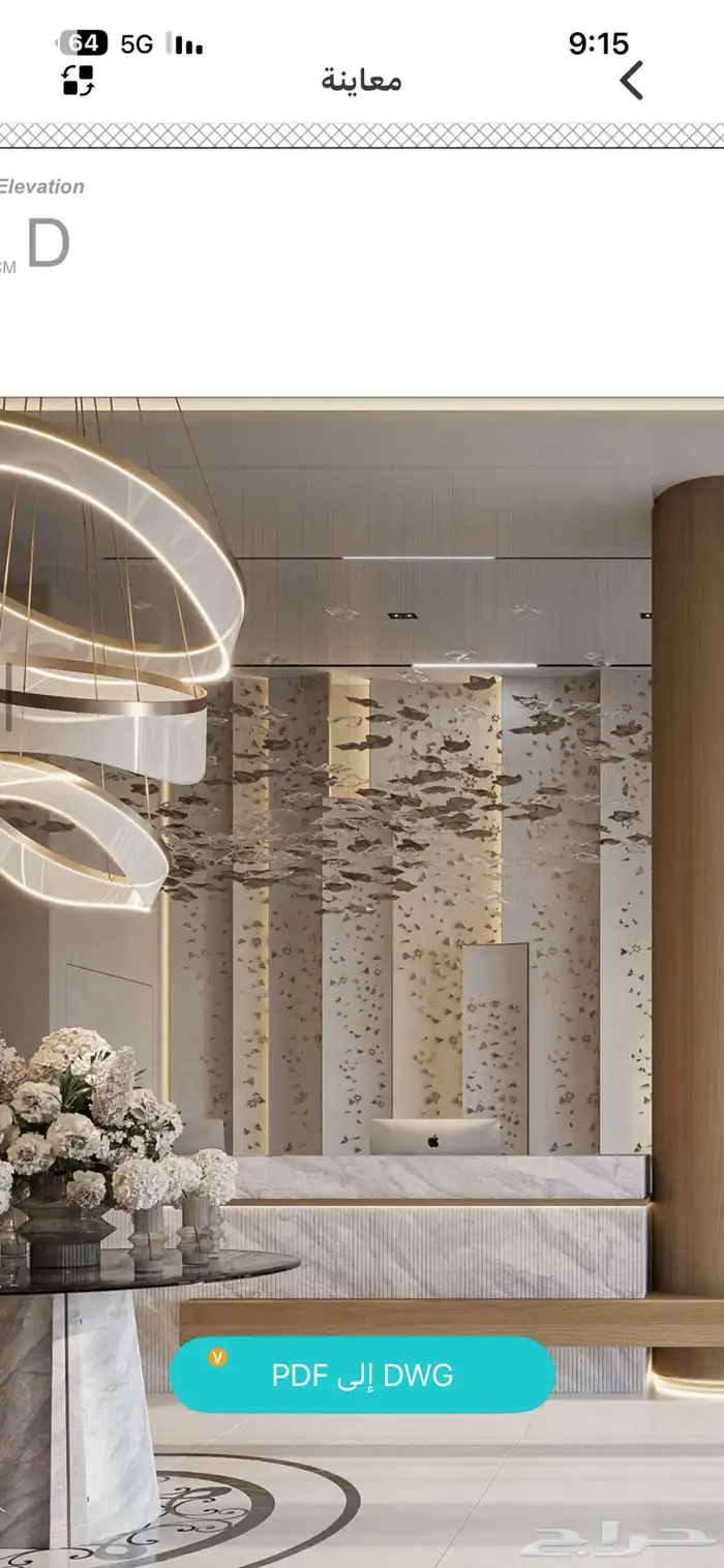 ديكورات جبص 8