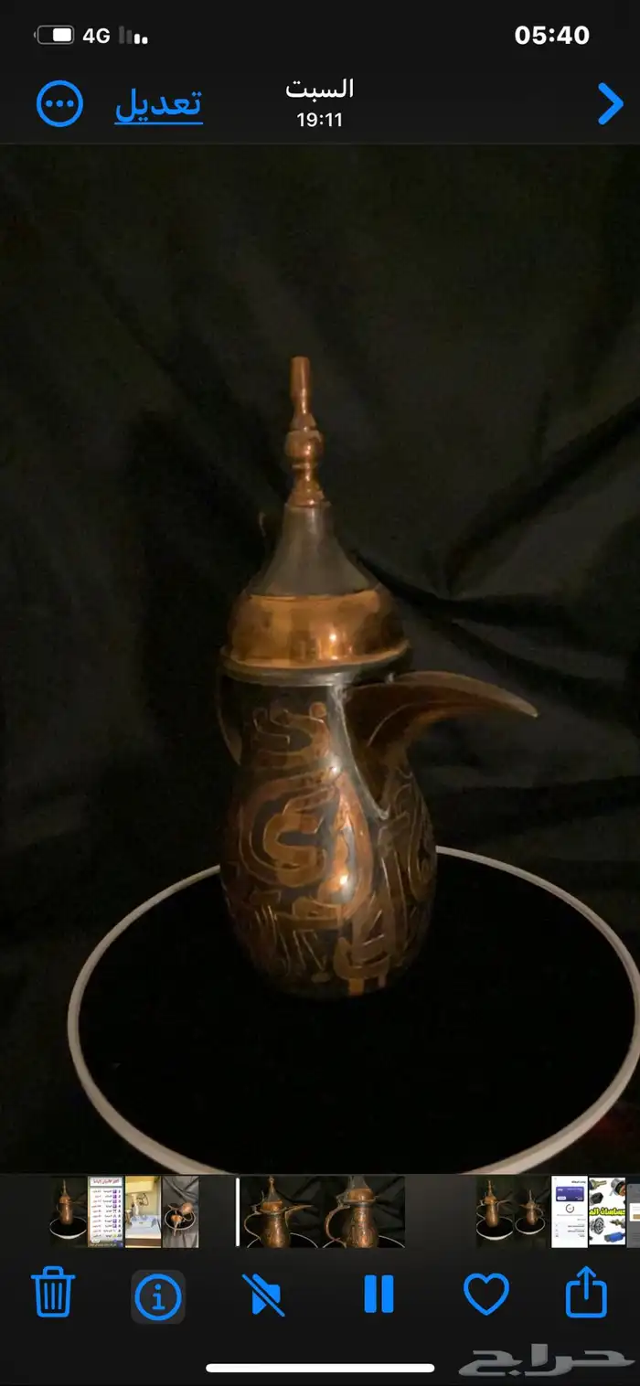 دله متحفيه عليها كتابات من جميع الجهات 2