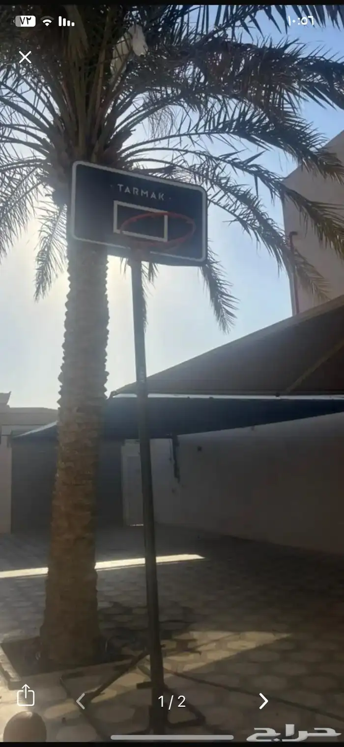 كره سله مع ملحقاتها حديد 0