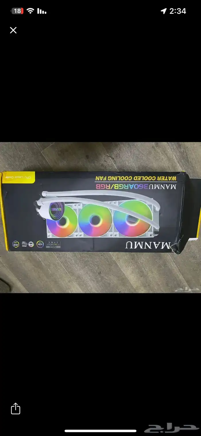 مبرد مائي MANMU 360 جديد 0