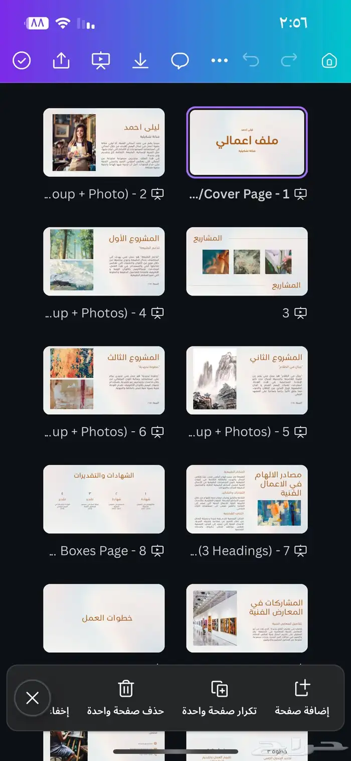 ملفات انجاز 1