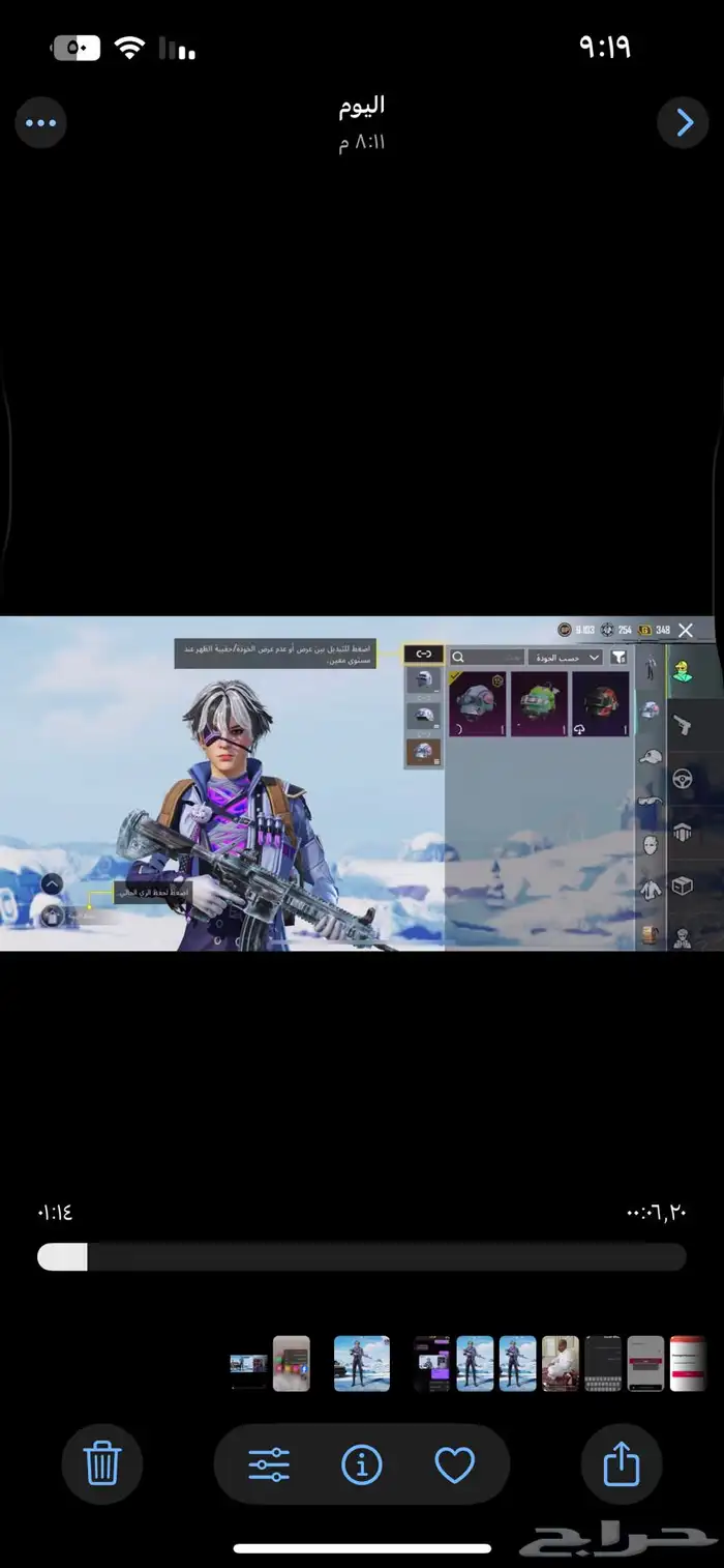 حساب ببجي للبيع 1