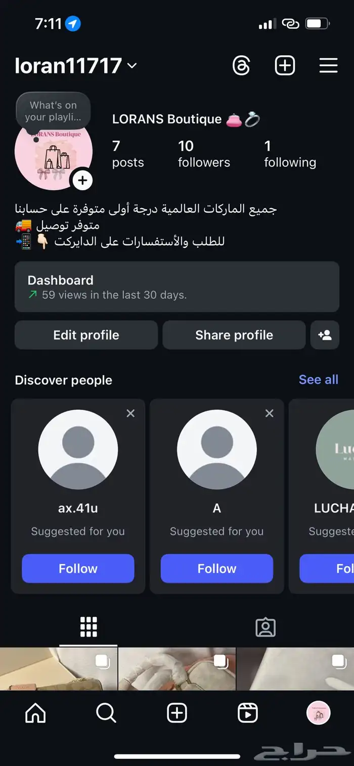 حقائب عالمية 4