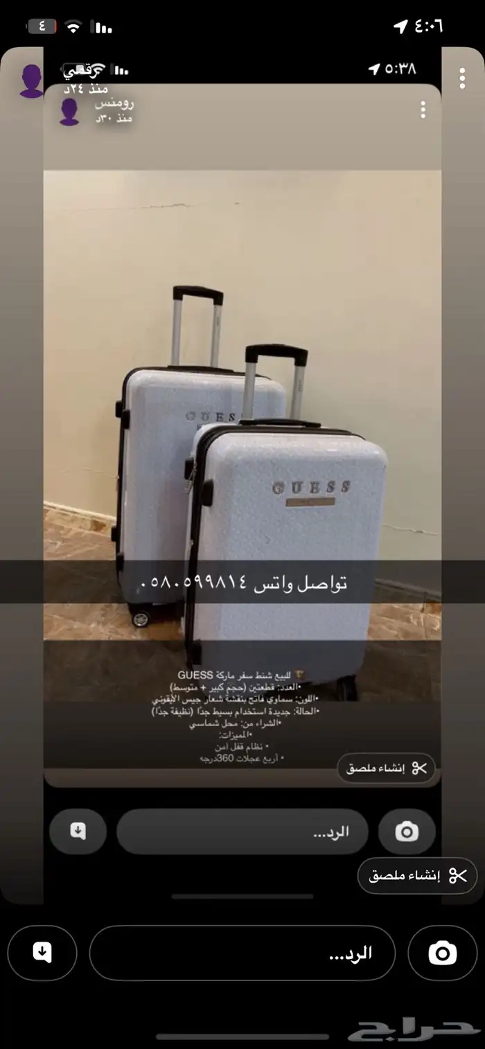 شنط سفر من شماسي  طيور  قطط بحث  ملابس 0