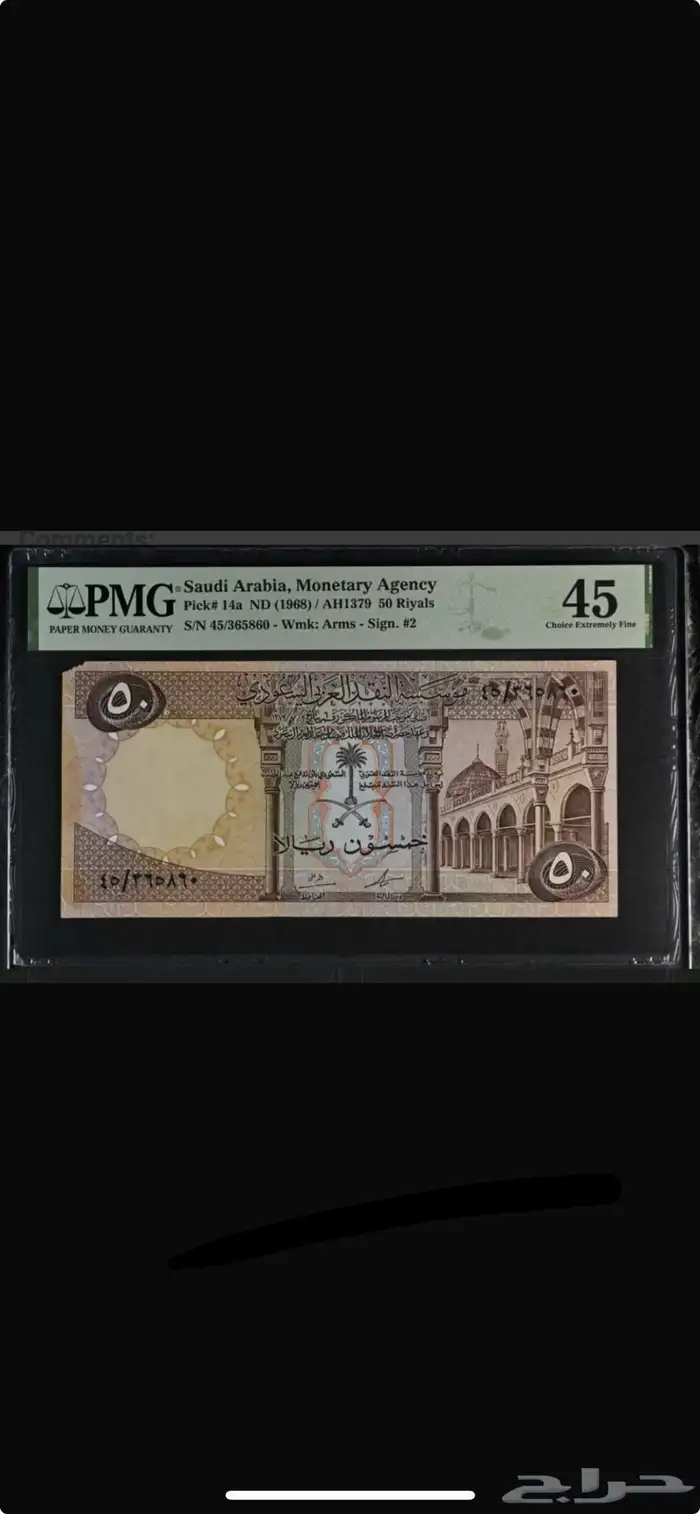 خمسين الملك فيصل 0