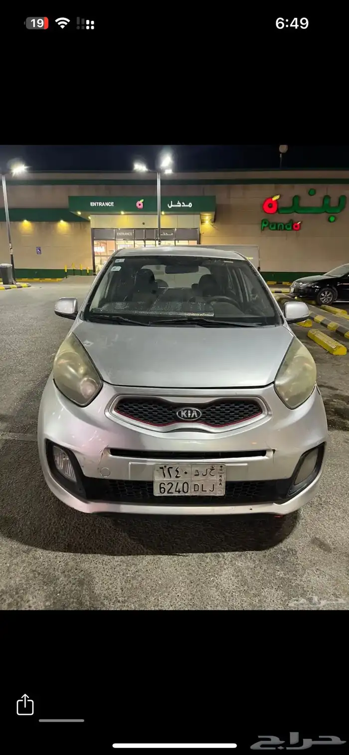 كيا بيكانتو 2015 للبيع 1