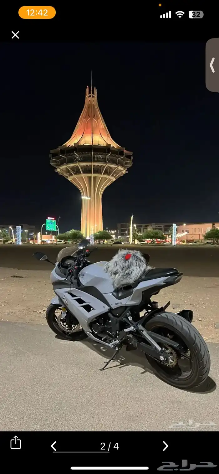 دباب ريس مقاس 250 للبيع 0