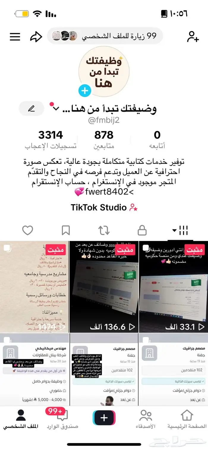 إعلان بيع مشروع جاهز بالكامل للبيع 0