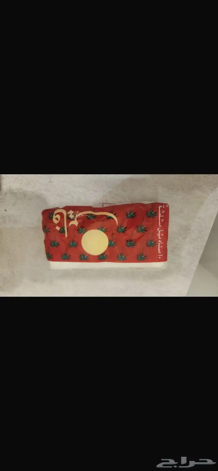 اغراض تراثيه 7