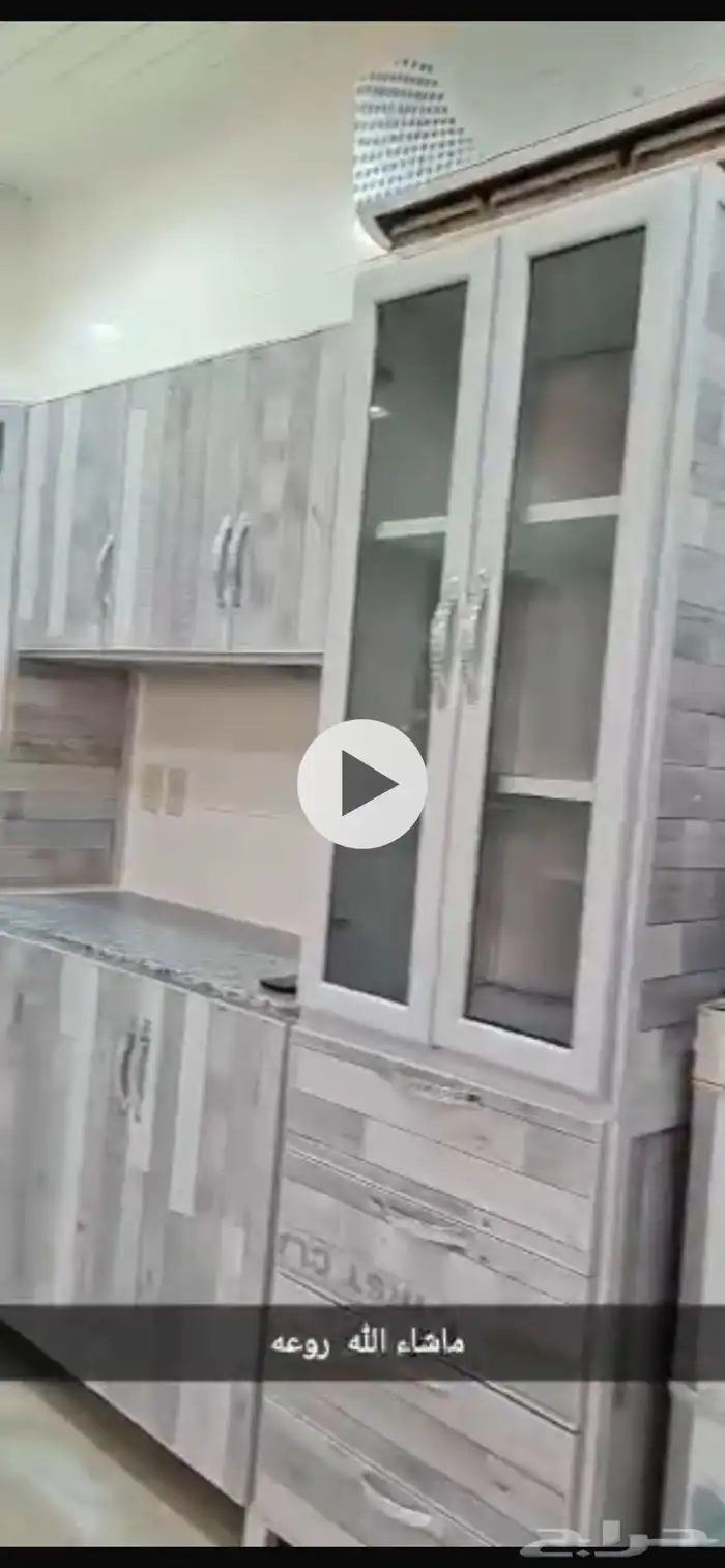 نمليت مطبخ 0