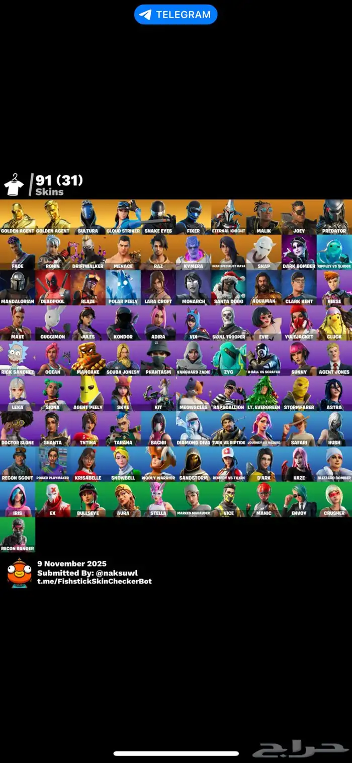 للبيع حساب فورت نايت اكس كريتوس 0