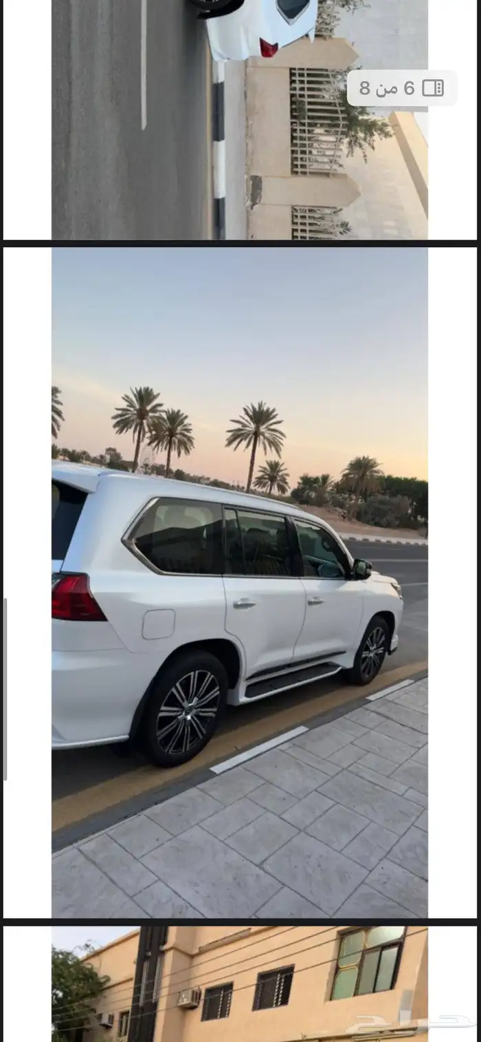 جيب لكزس lx570 2021 2