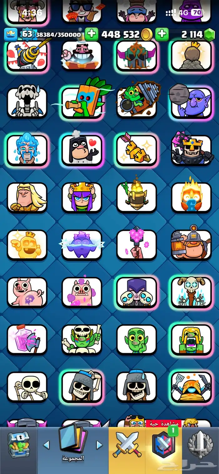 كلاش رويال شبه ماكس 10