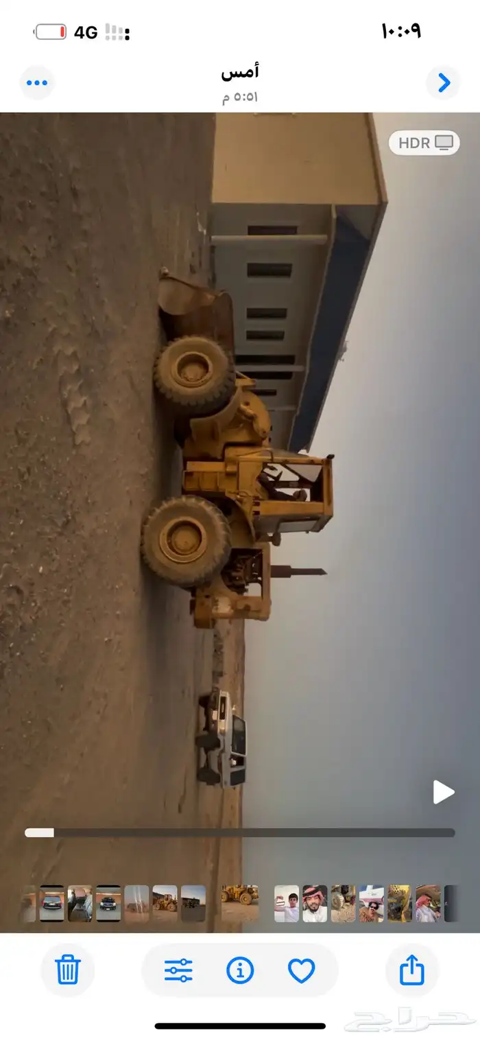 شيول 50 سي 81 دركسون كسر ل فل رامد عريضه 3