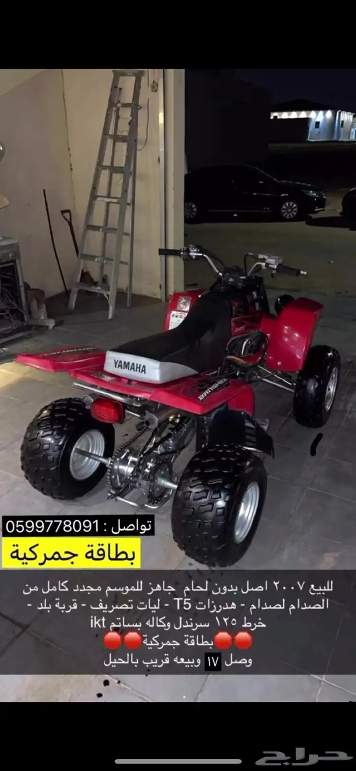 بانشي 2007 بطاقة جمركية 0