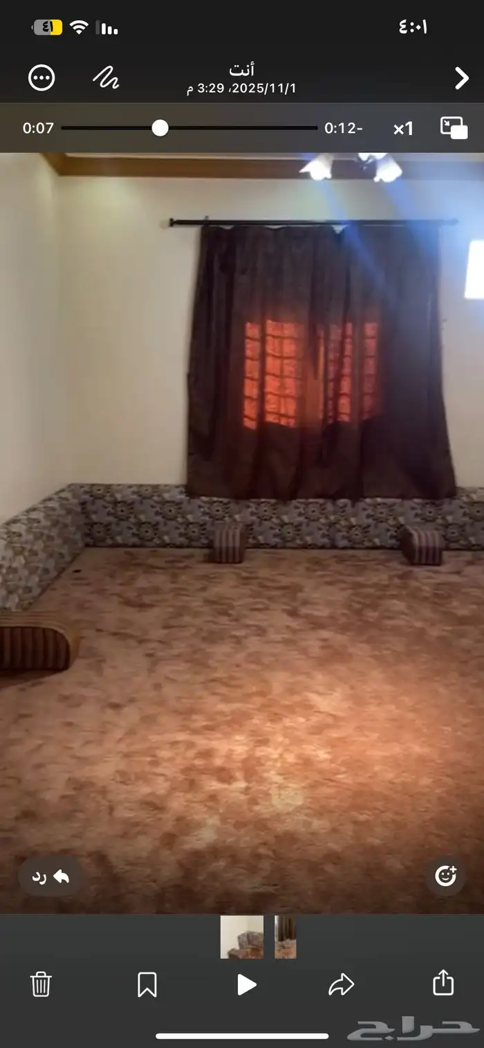 مجلس جديد للبيع 0