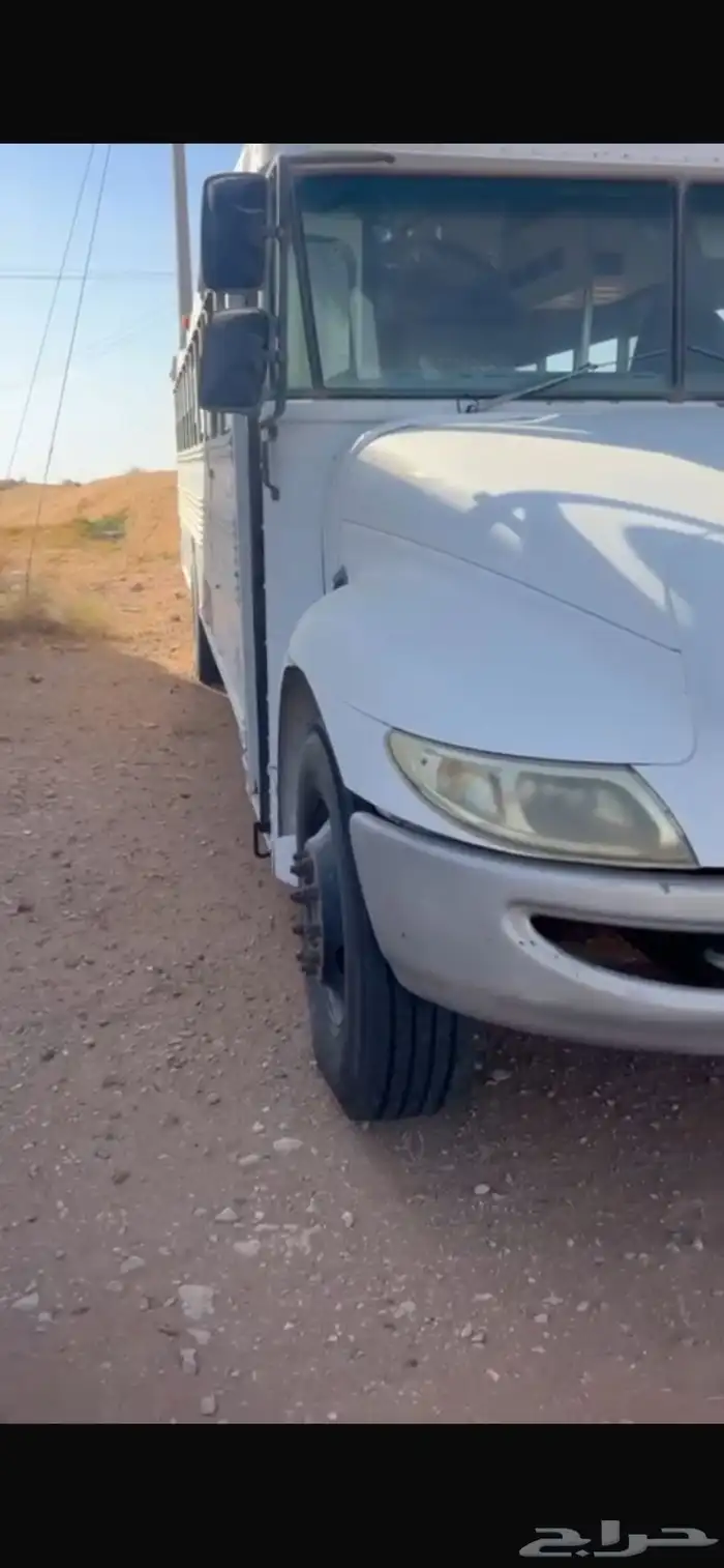 باص انترناش 1