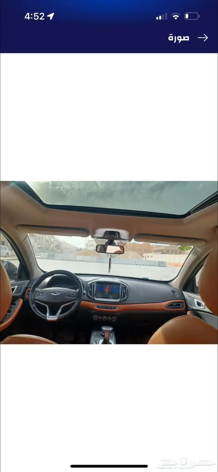 سيارة شيري 11